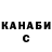 ГАШ гарик Luffysan