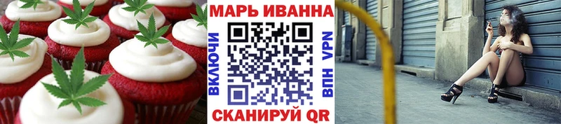Печенье с ТГК марихуана  Купить  Урень 