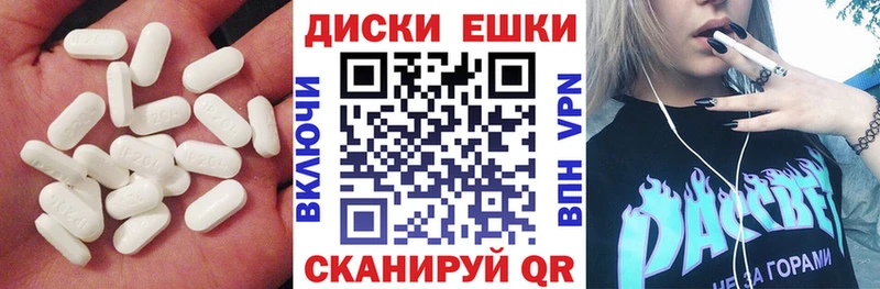 Купить закладки  Урень  Экстази MDMA 