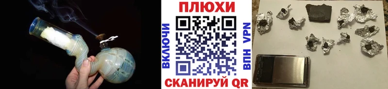 Гашиш VHQ  Купить  Урень 
