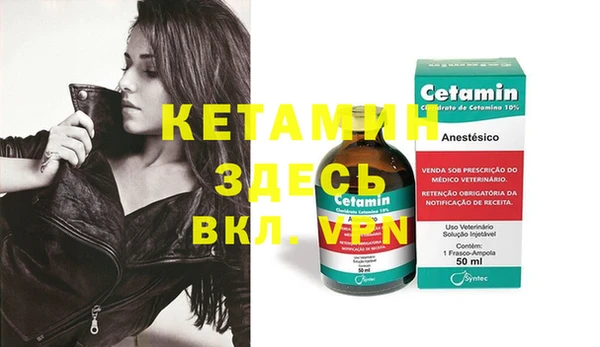 кристаллы Балабаново