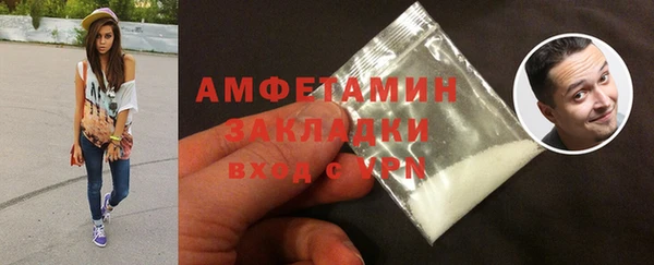 мяу мяу мука Баксан