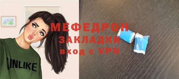 мяу мяу мука Баксан