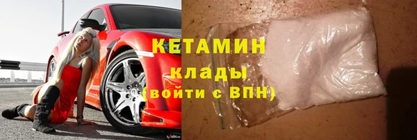кристаллы Балабаново