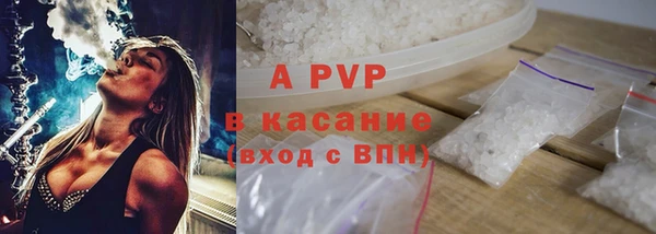 кристаллы Балабаново
