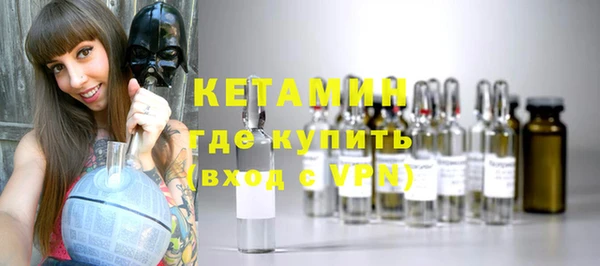 кристаллы Балабаново