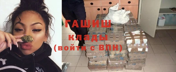 кристаллы Балабаново