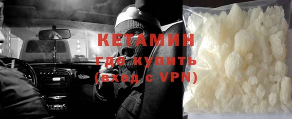 кристаллы Балабаново