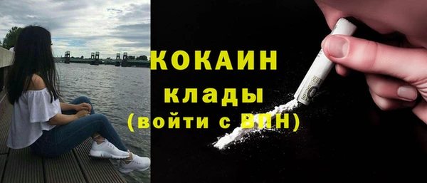 кристаллы Балабаново