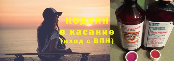 кристаллы Балабаново