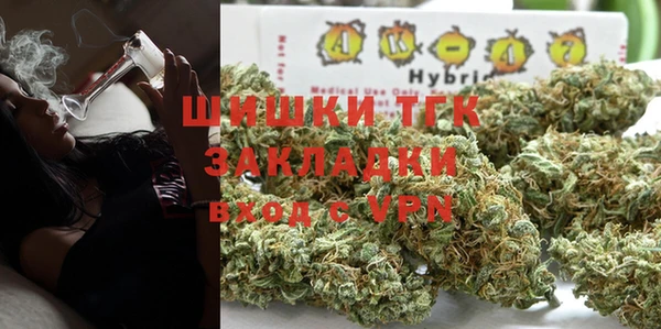 кристаллы Балабаново