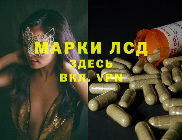 кристаллы Балабаново