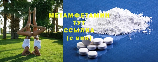 кристаллы Балабаново