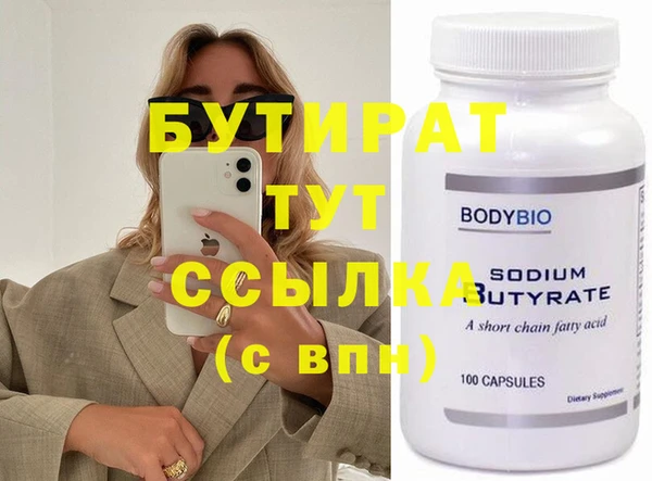 скорость mdpv Балахна