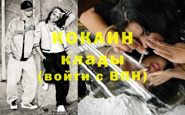 кристаллы Балабаново