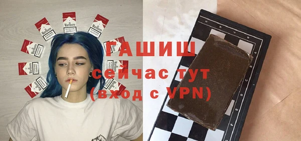кристаллы Балабаново