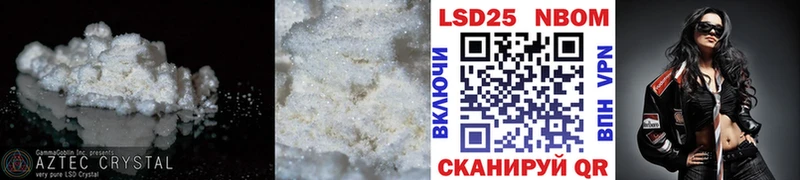 Купить где  Урень  Лсд 25 экстази кислота 
