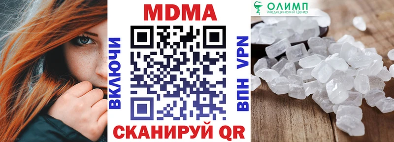 Купить  Урень  MDMA crystal 