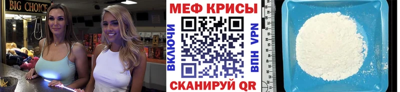 Мефедрон кристаллы  Купить  Урень 