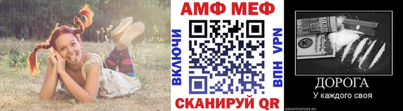 Метамфетамин винт  Купить закладки  Урень 