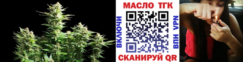 Дистиллят ТГК жижа  Купить закладки  Урень 