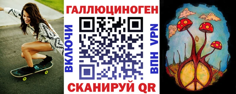 Галлюциногенные грибы прущие грибы  Купить  Урень 