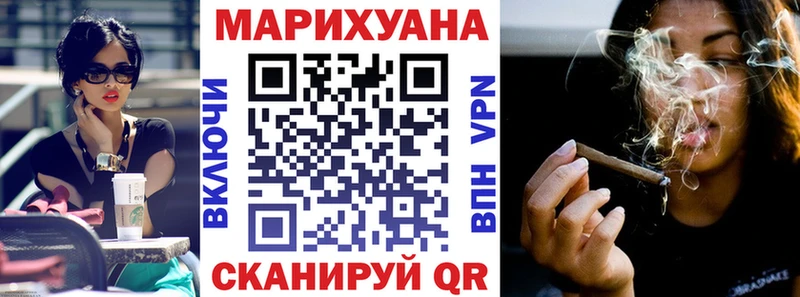 Купить закладки  Урень  Марихуана семена 